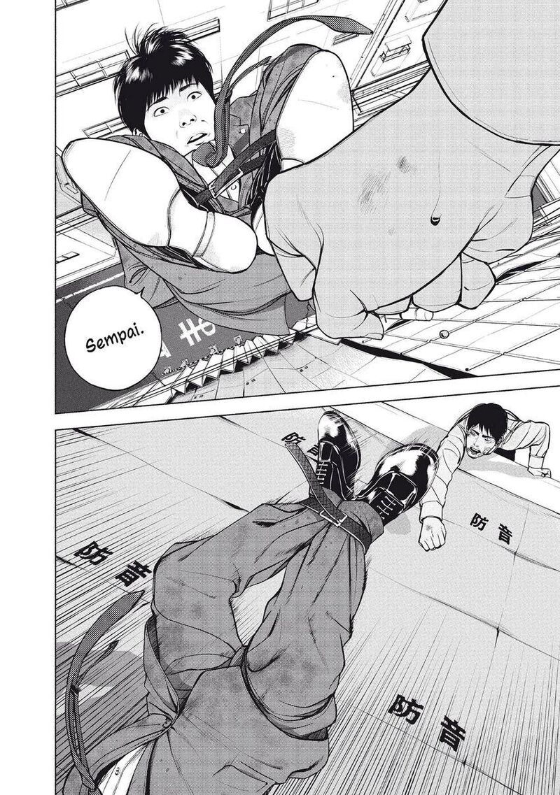 Museum The Serial Killer Is Laughing In The Rain 11 4