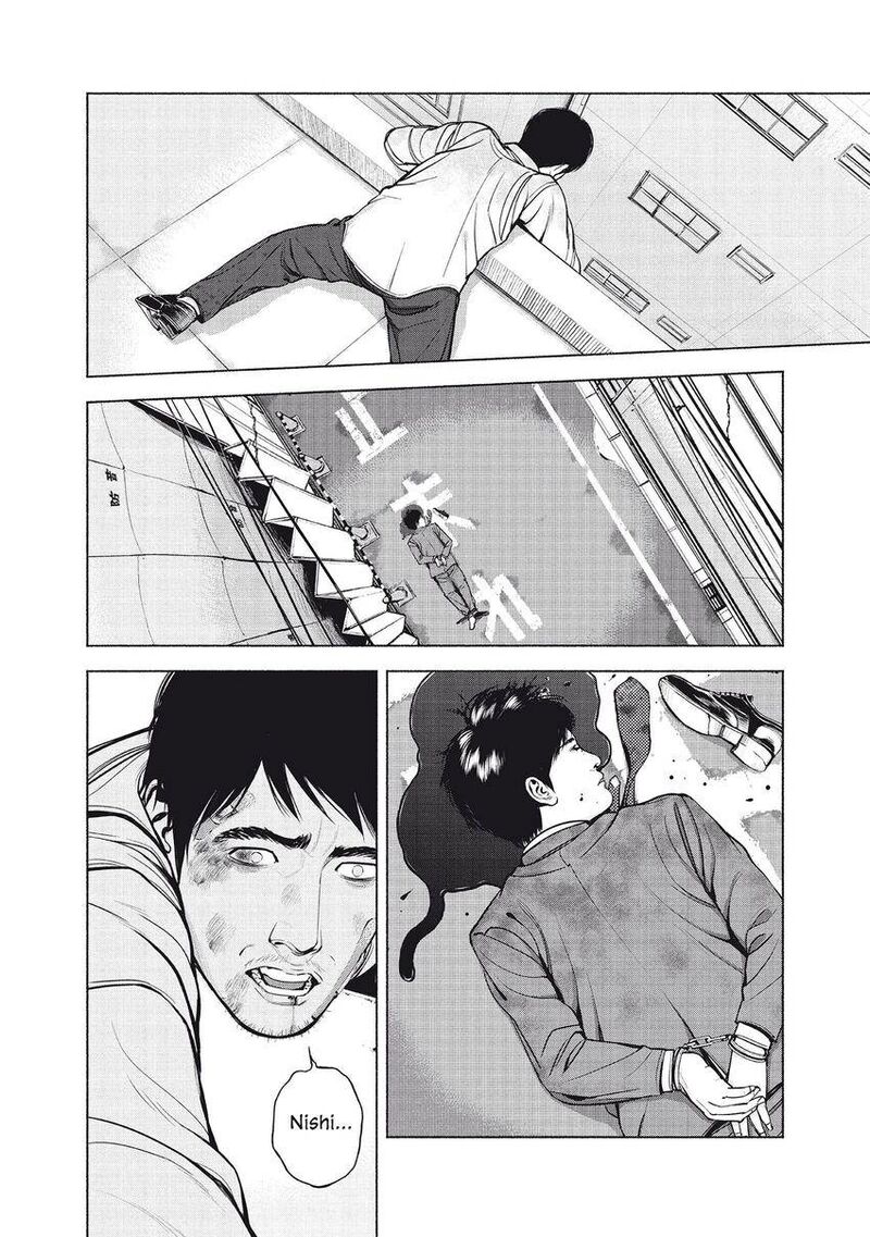 Museum The Serial Killer Is Laughing In The Rain 11 6