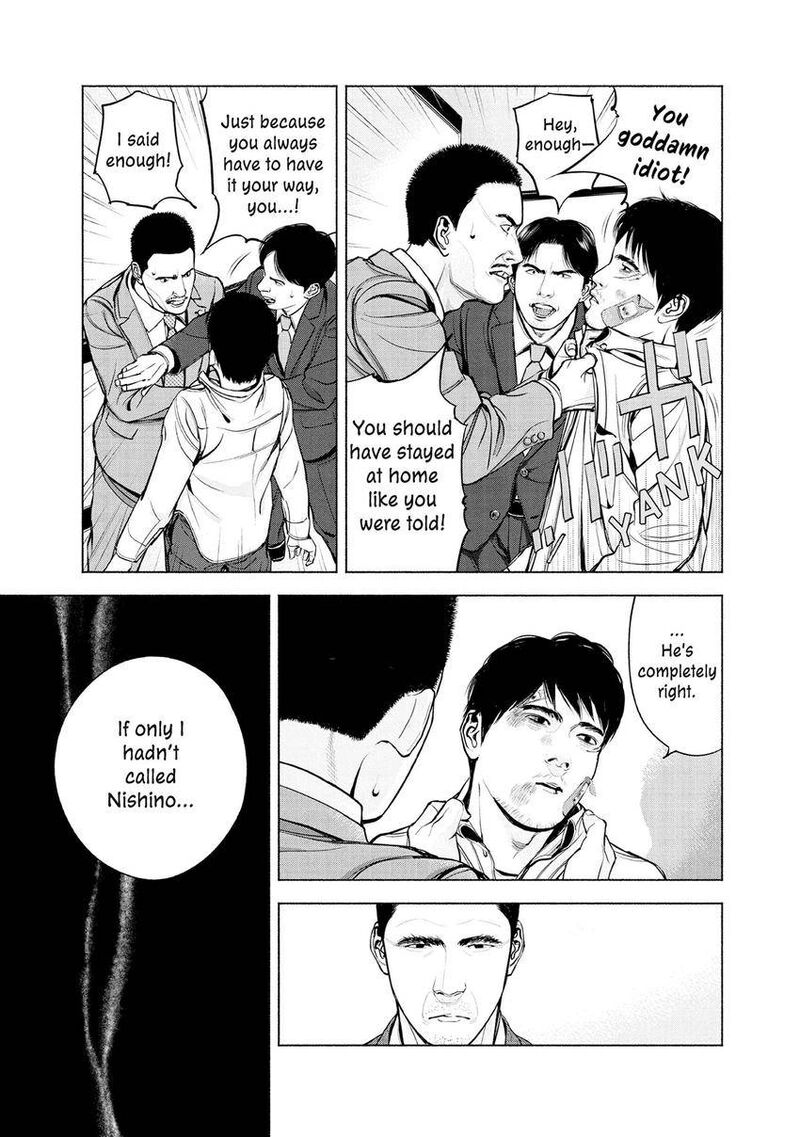 Museum The Serial Killer Is Laughing In The Rain 11 9