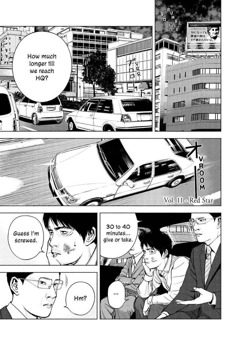 Museum The Serial Killer Is Laughing In The Rain 12 1