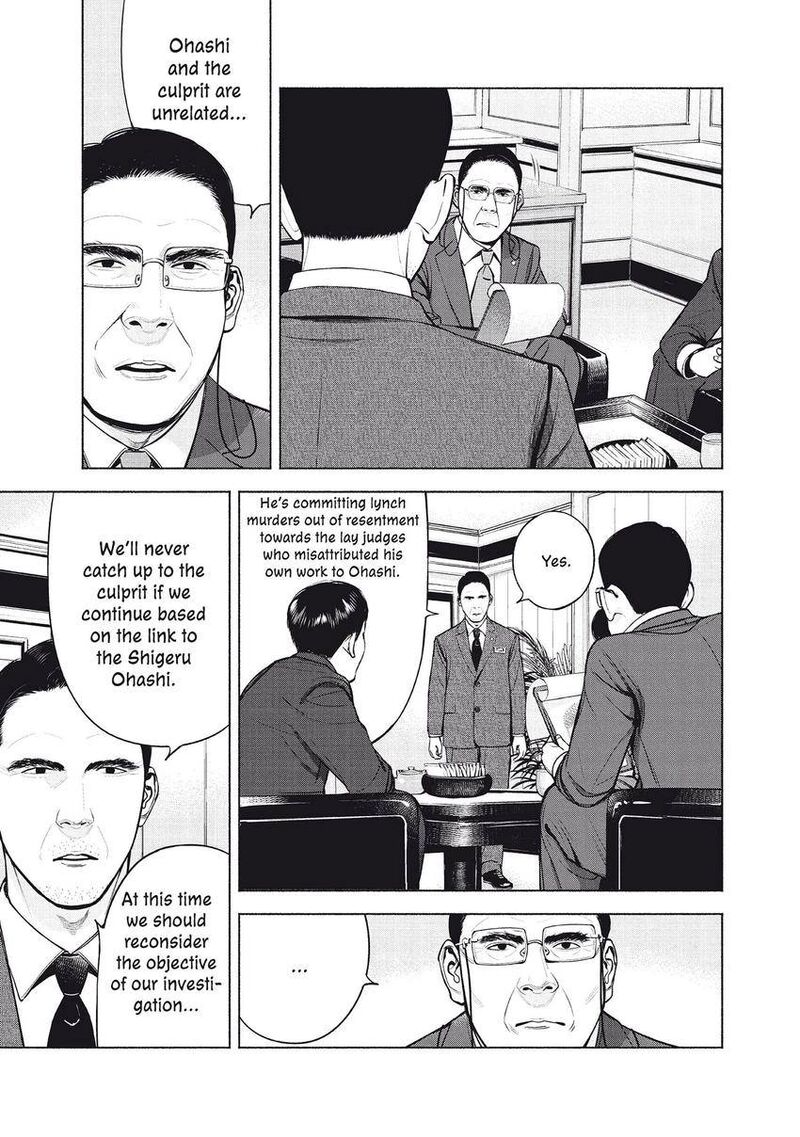 Museum The Serial Killer Is Laughing In The Rain 12 13