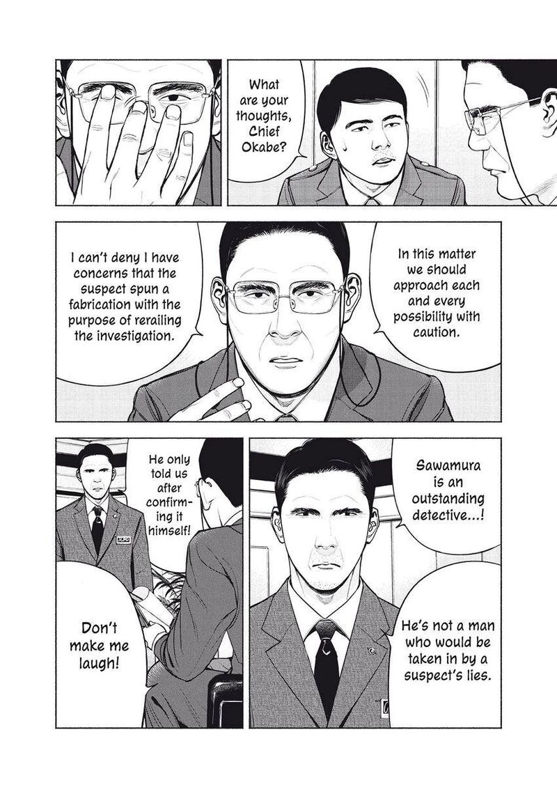 Museum The Serial Killer Is Laughing In The Rain 12 14