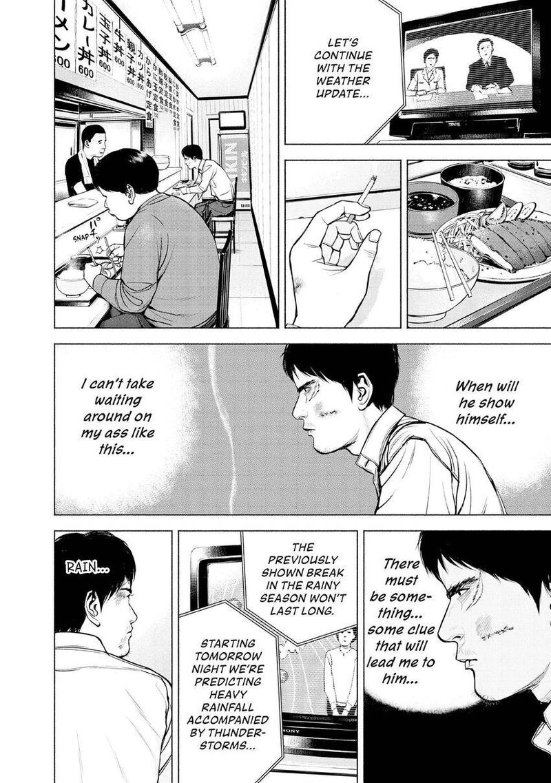 Museum The Serial Killer Is Laughing In The Rain 12 16