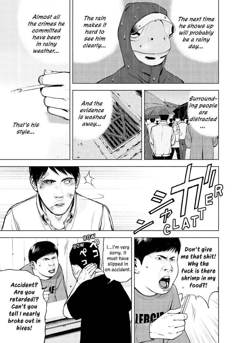 Museum The Serial Killer Is Laughing In The Rain 12 17