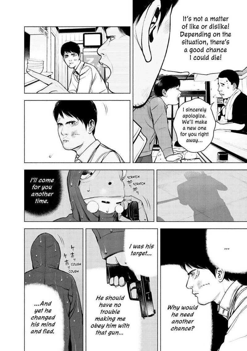 Museum The Serial Killer Is Laughing In The Rain 12 18