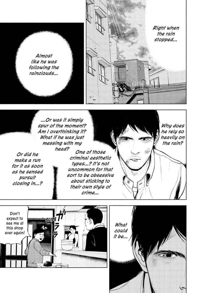 Museum The Serial Killer Is Laughing In The Rain 12 19