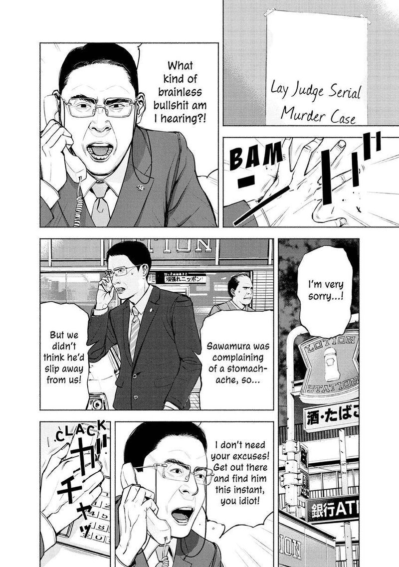 Museum The Serial Killer Is Laughing In The Rain 12 2