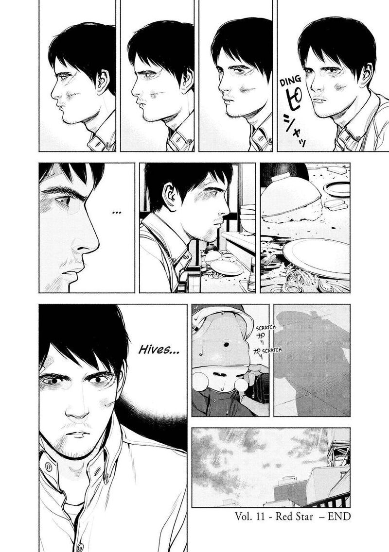 Museum The Serial Killer Is Laughing In The Rain 12 20