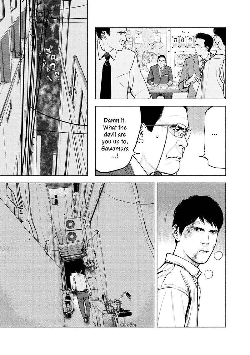 Museum The Serial Killer Is Laughing In The Rain 12 3