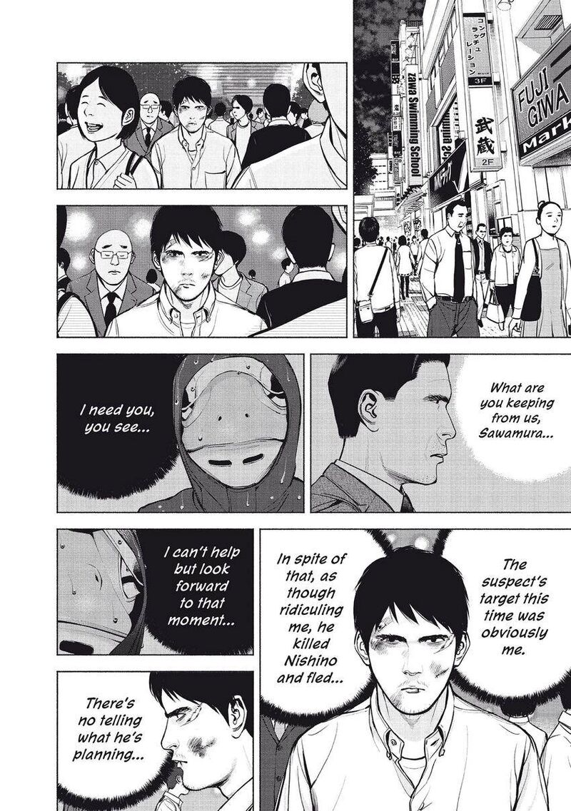 Museum The Serial Killer Is Laughing In The Rain 12 4