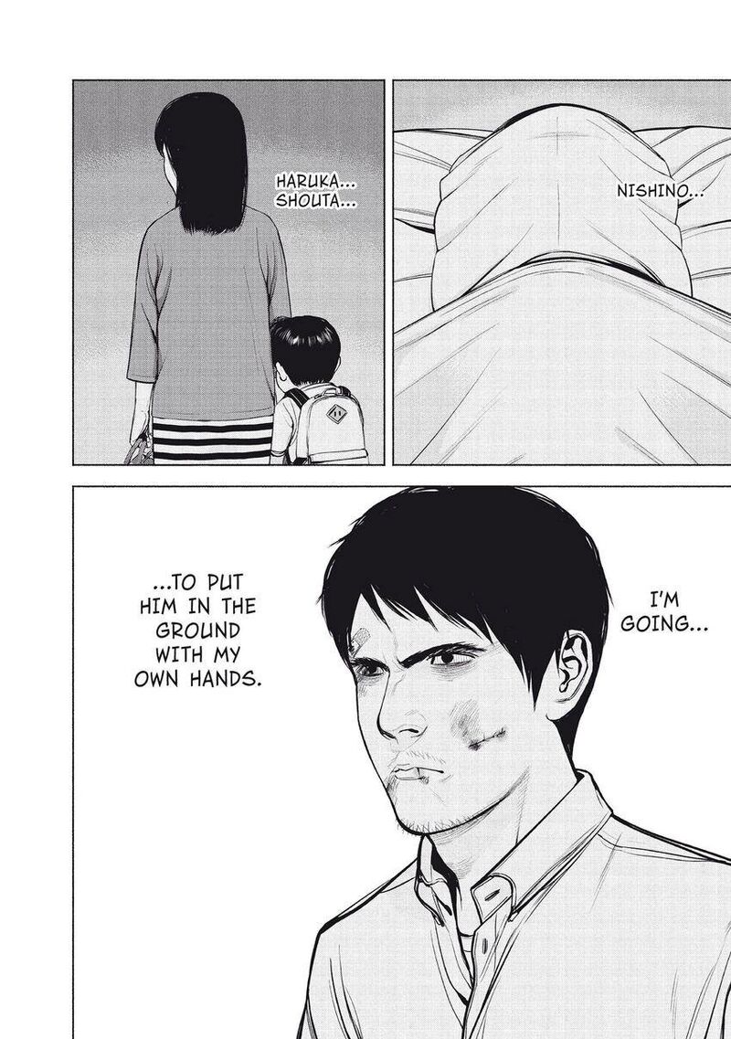 Museum The Serial Killer Is Laughing In The Rain 12 6