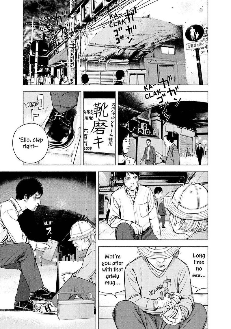 Museum The Serial Killer Is Laughing In The Rain 12 7