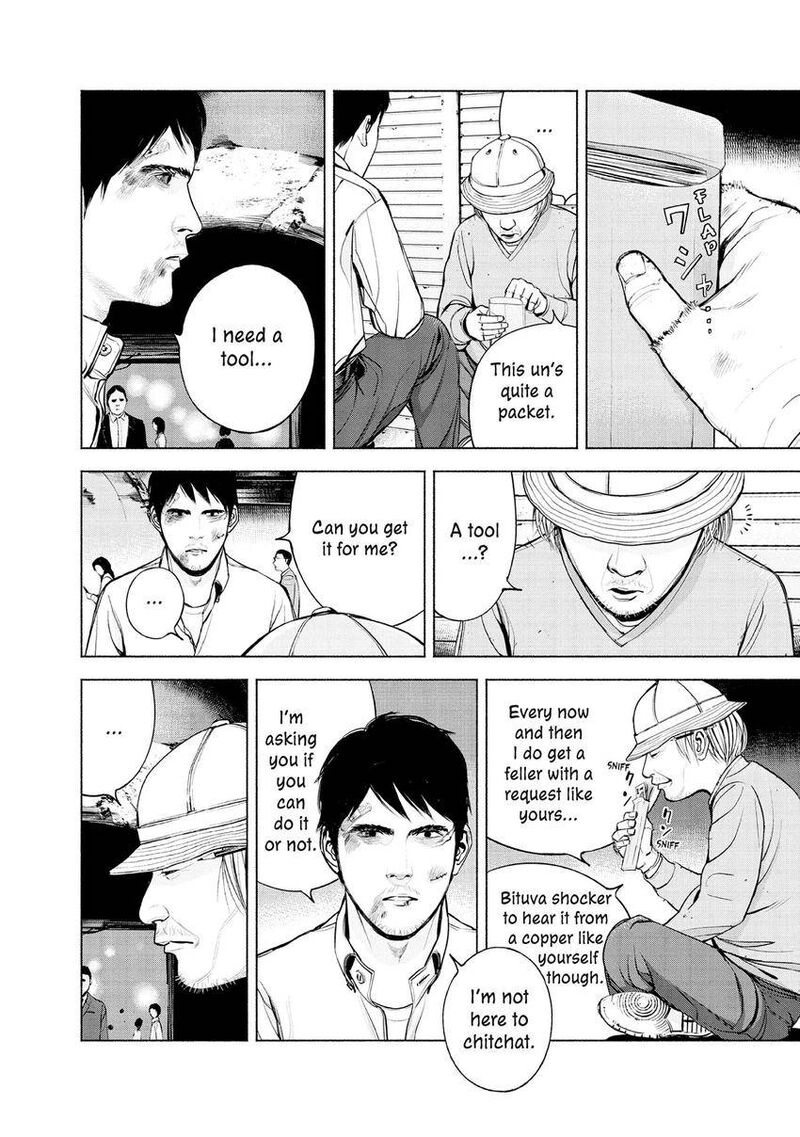 Museum The Serial Killer Is Laughing In The Rain 12 8