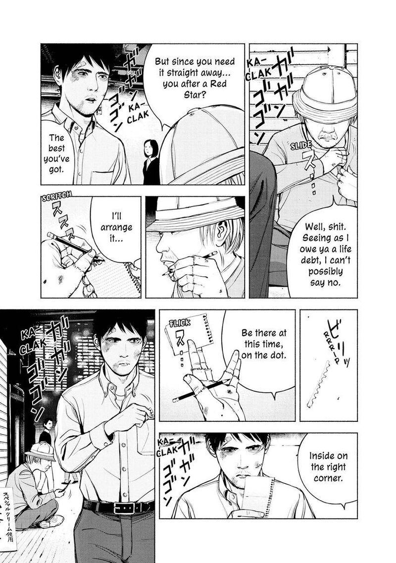 Museum The Serial Killer Is Laughing In The Rain 12 9