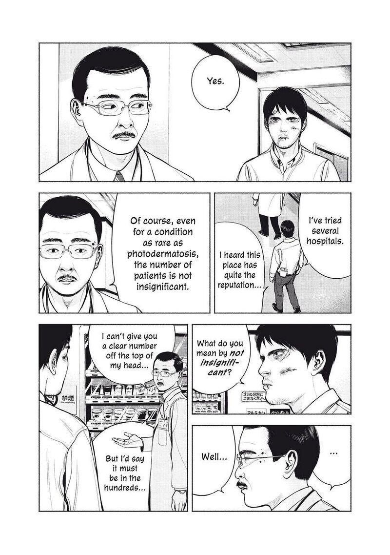 Museum The Serial Killer Is Laughing In The Rain 13 10