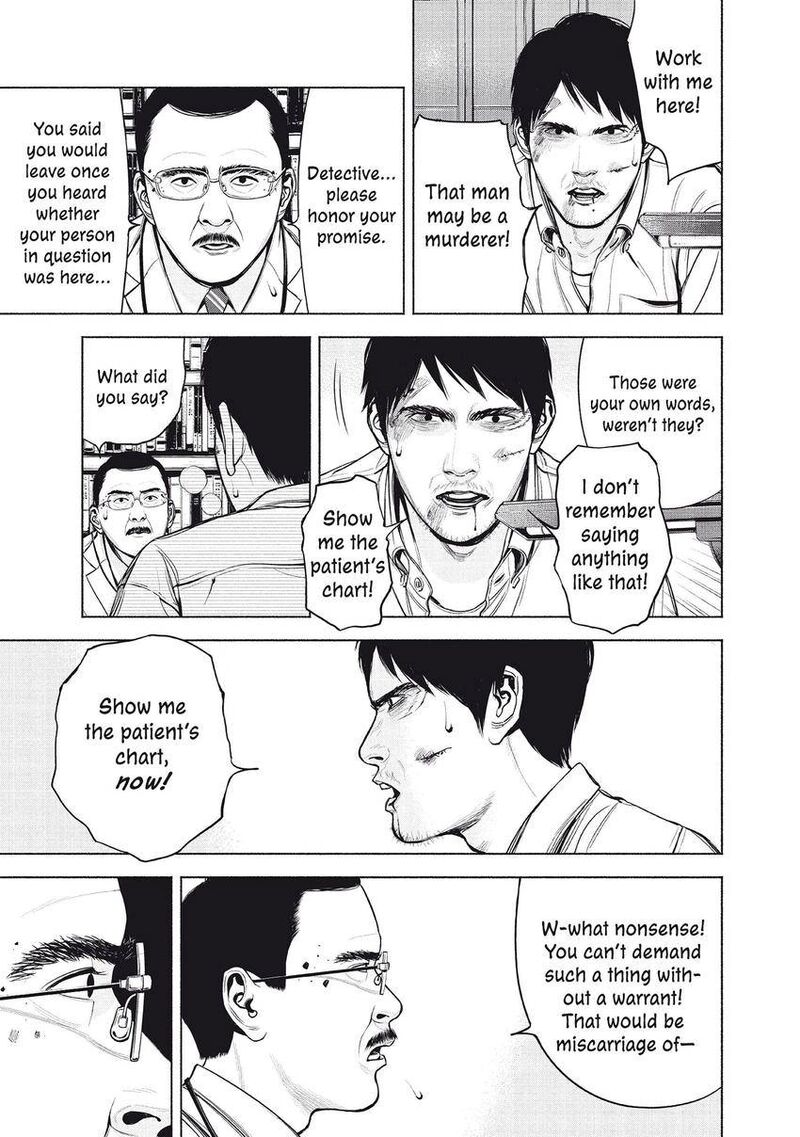 Museum The Serial Killer Is Laughing In The Rain 13 19