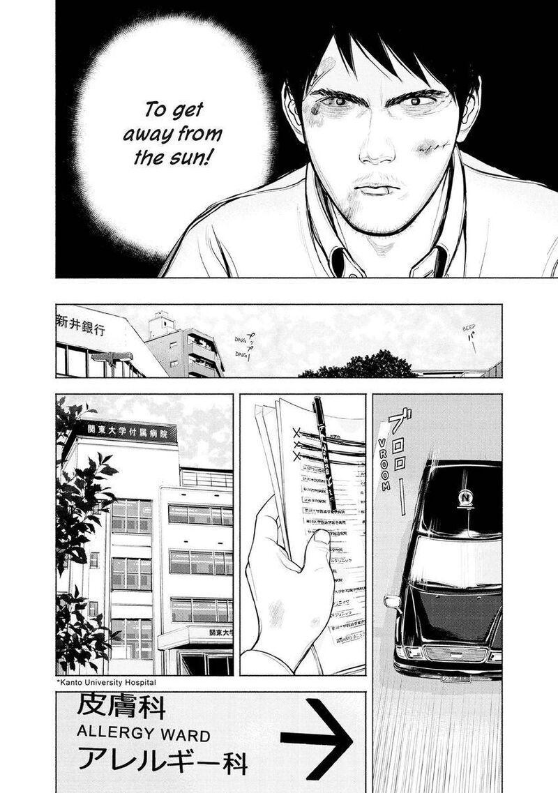 Museum The Serial Killer Is Laughing In The Rain 13 4