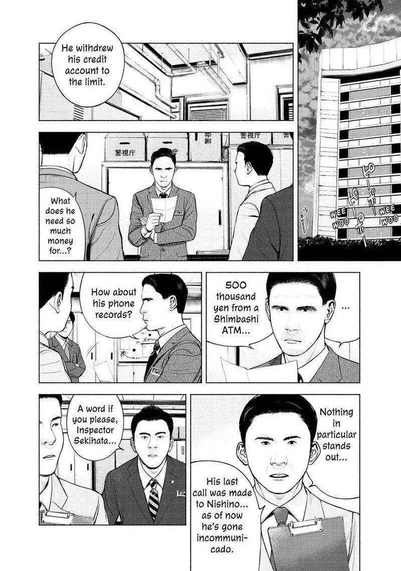 Museum The Serial Killer Is Laughing In The Rain 13 6