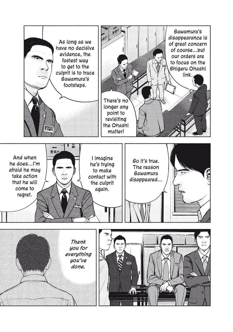 Museum The Serial Killer Is Laughing In The Rain 13 7