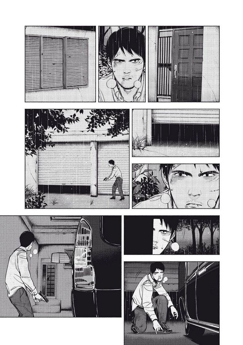 Museum The Serial Killer Is Laughing In The Rain 14 13