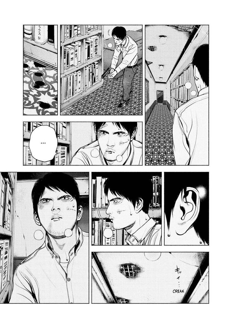 Museum The Serial Killer Is Laughing In The Rain 14 15