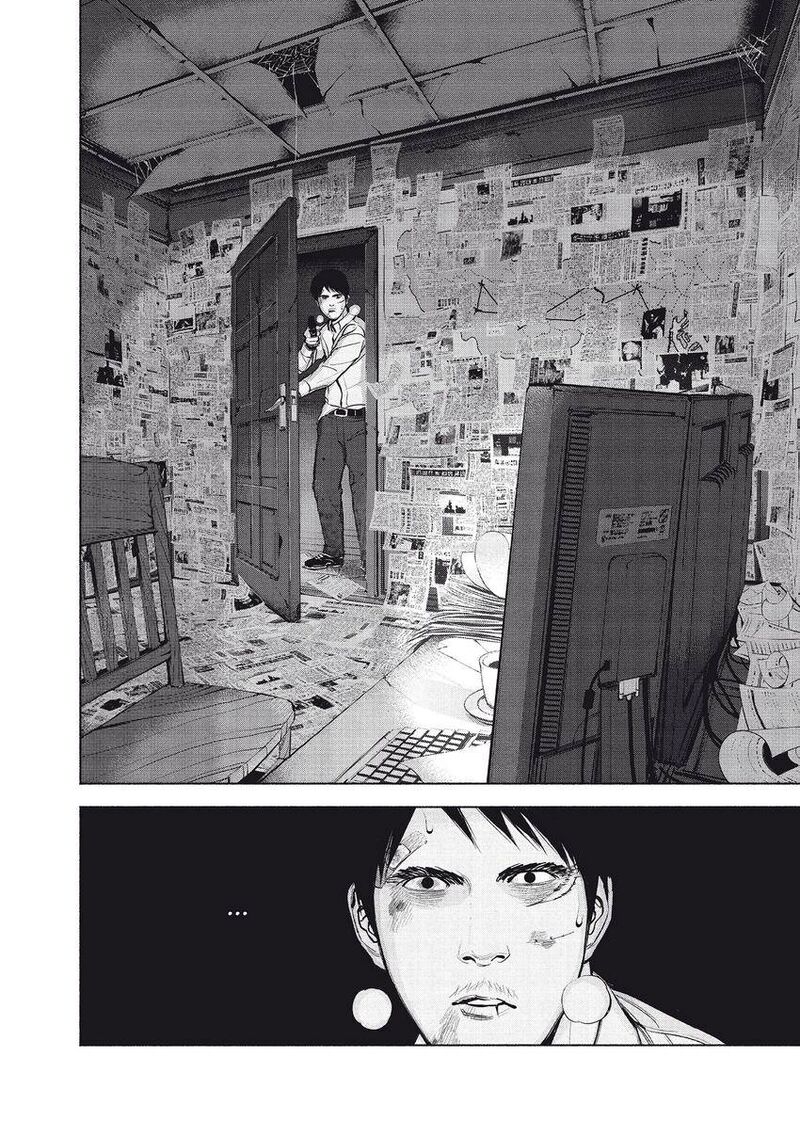 Museum The Serial Killer Is Laughing In The Rain 14 18