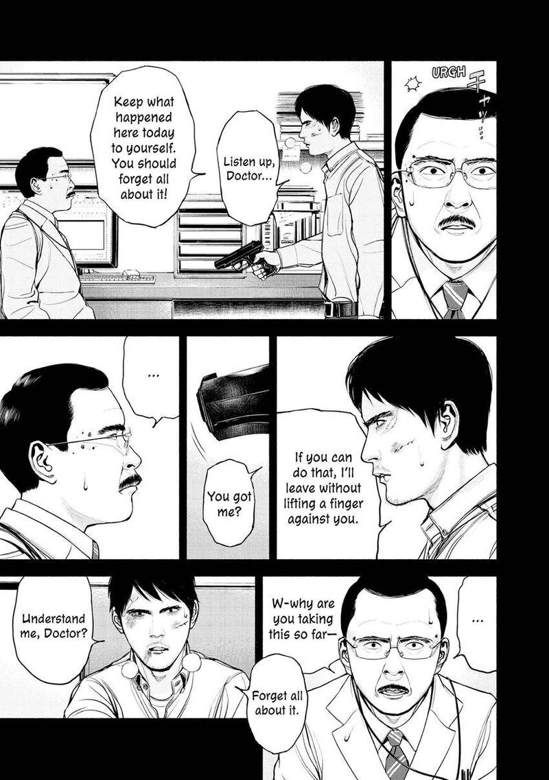 Museum The Serial Killer Is Laughing In The Rain 14 5