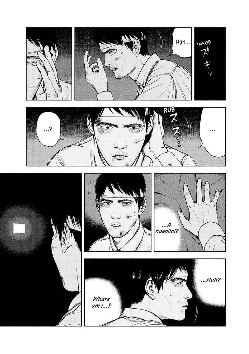 Museum The Serial Killer Is Laughing In The Rain 15 15