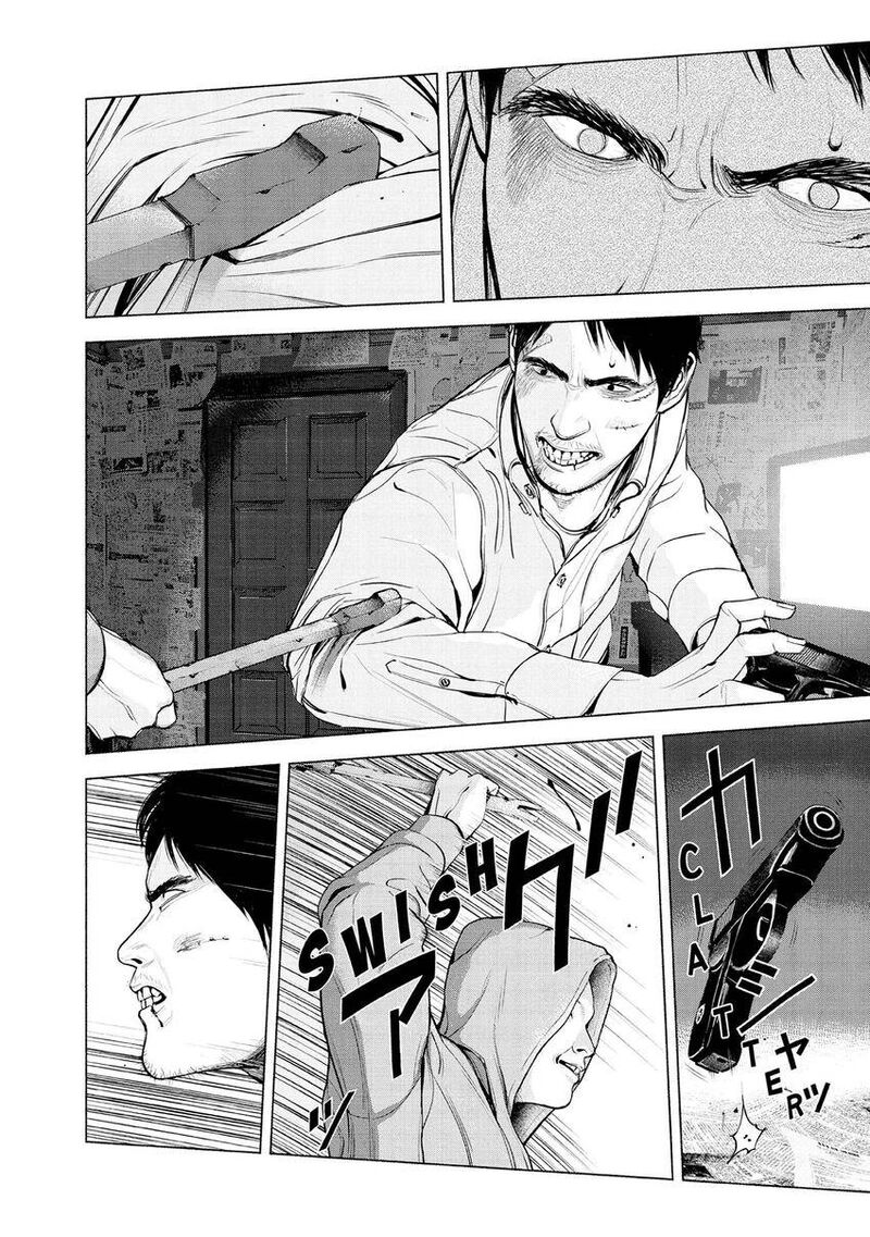 Museum The Serial Killer Is Laughing In The Rain 15 2