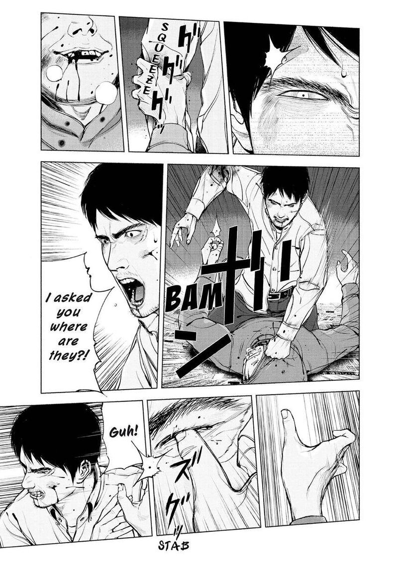 Museum The Serial Killer Is Laughing In The Rain 15 5