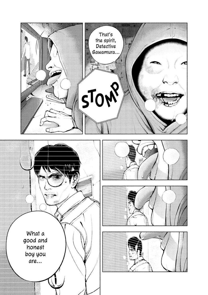 Museum The Serial Killer Is Laughing In The Rain 16 11