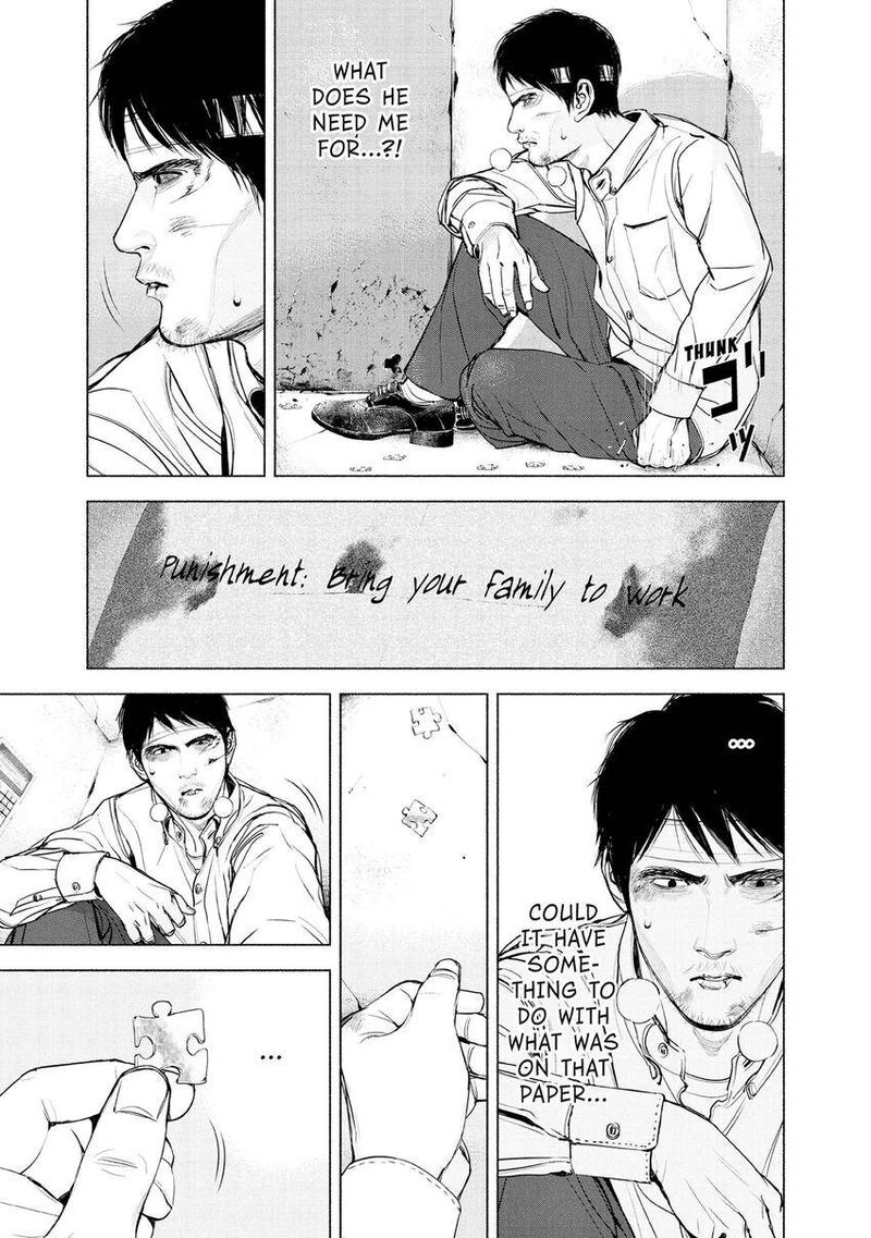 Museum The Serial Killer Is Laughing In The Rain 16 15