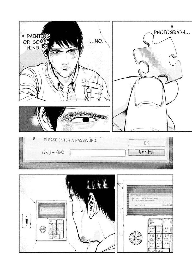 Museum The Serial Killer Is Laughing In The Rain 16 16