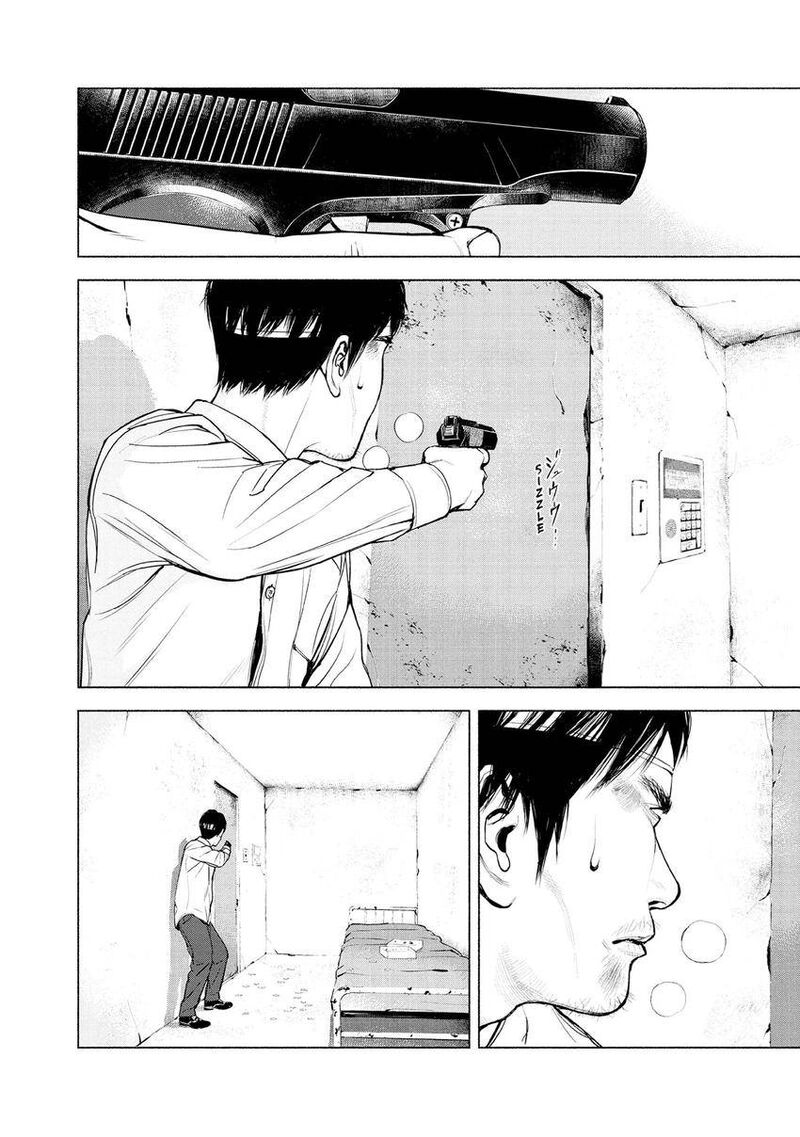 Museum The Serial Killer Is Laughing In The Rain 16 18