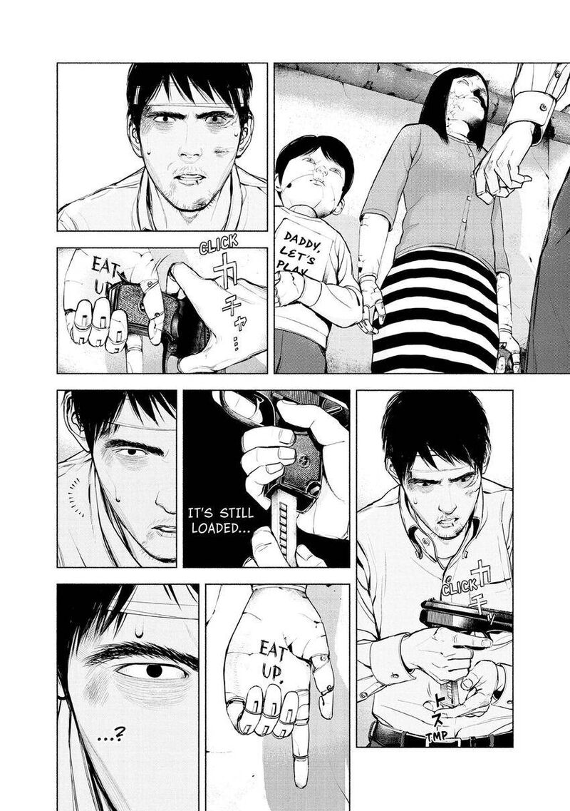 Museum The Serial Killer Is Laughing In The Rain 16 2