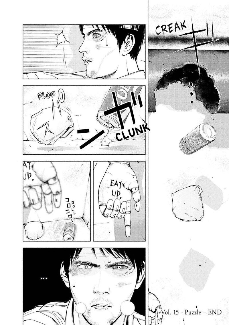 Museum The Serial Killer Is Laughing In The Rain 16 20