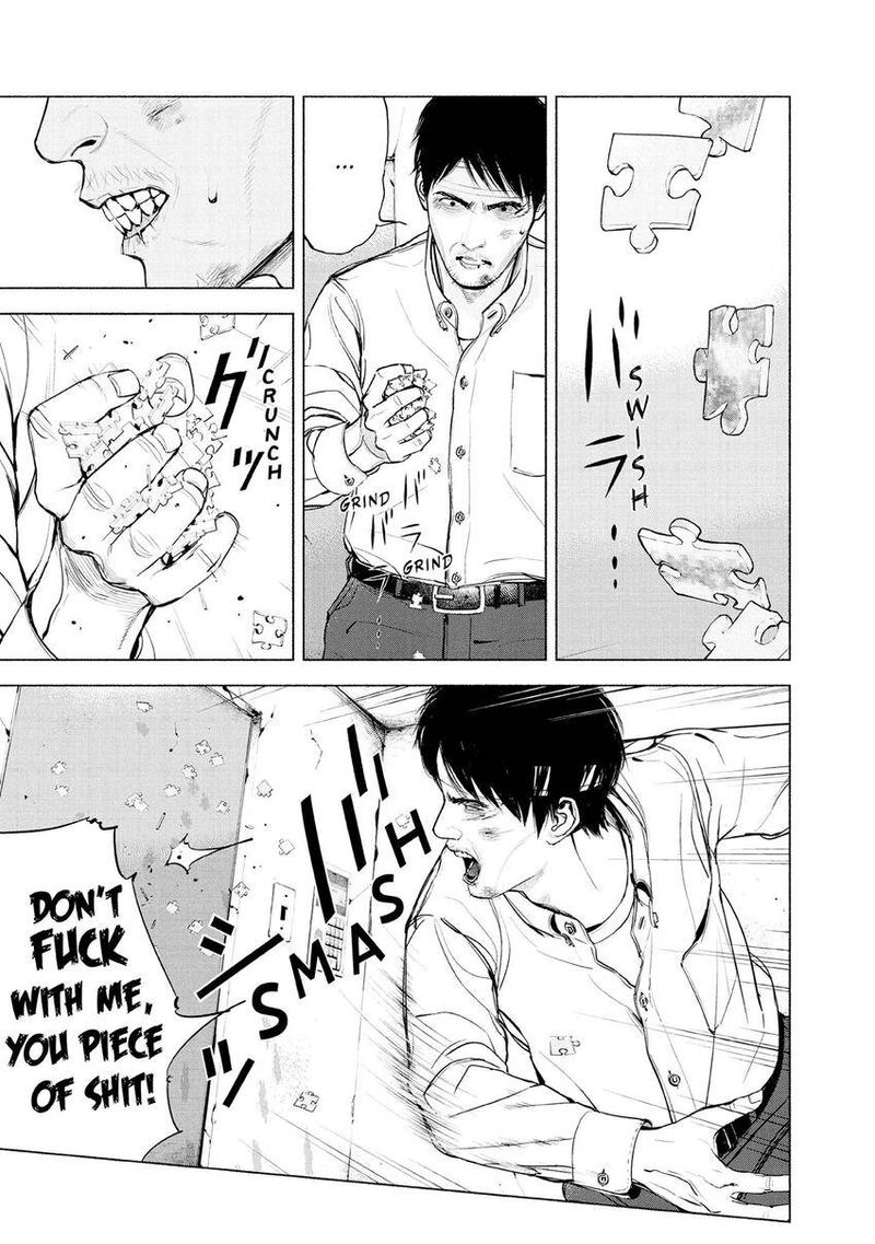 Museum The Serial Killer Is Laughing In The Rain 16 7