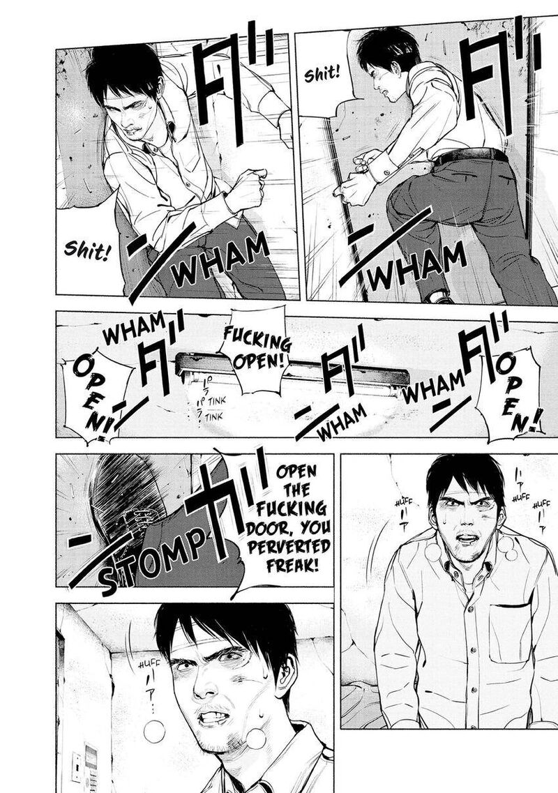 Museum The Serial Killer Is Laughing In The Rain 16 8