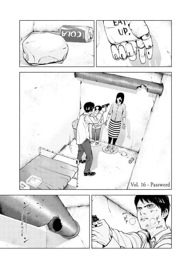 Museum The Serial Killer Is Laughing In The Rain 17 1