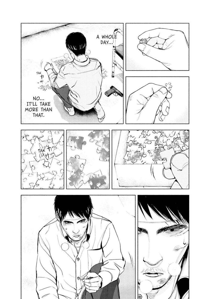 Museum The Serial Killer Is Laughing In The Rain 17 11