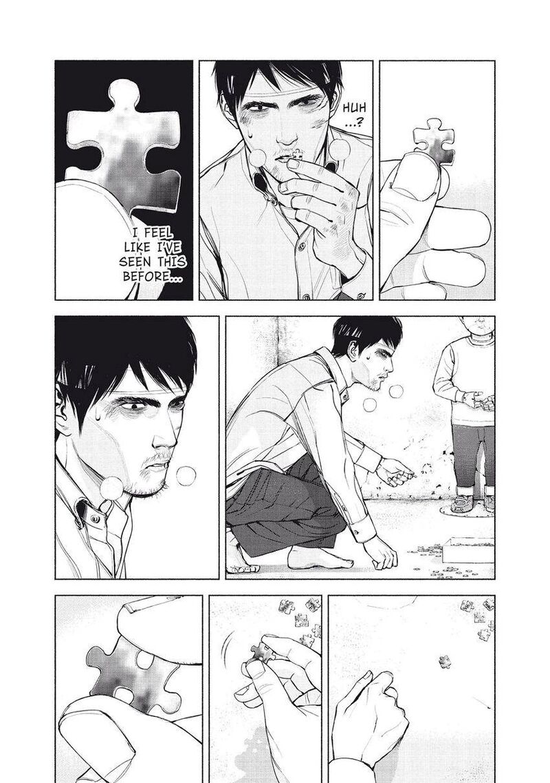 Museum The Serial Killer Is Laughing In The Rain 17 12