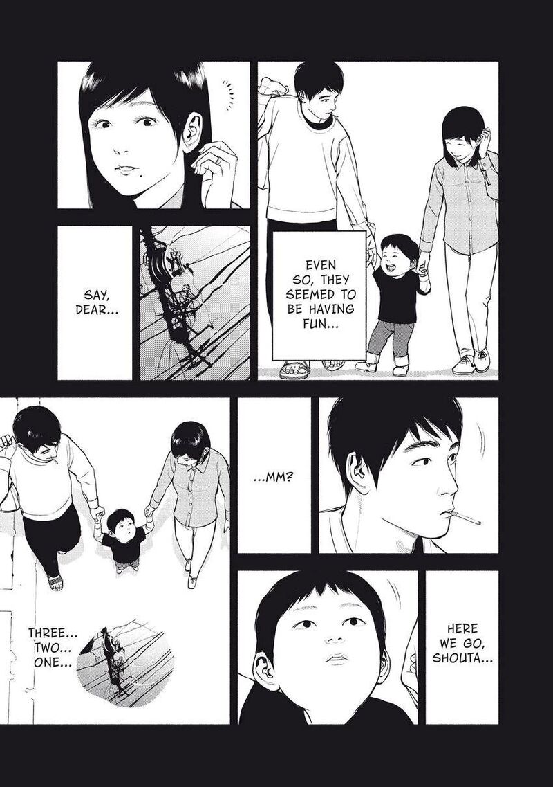 Museum The Serial Killer Is Laughing In The Rain 17 15