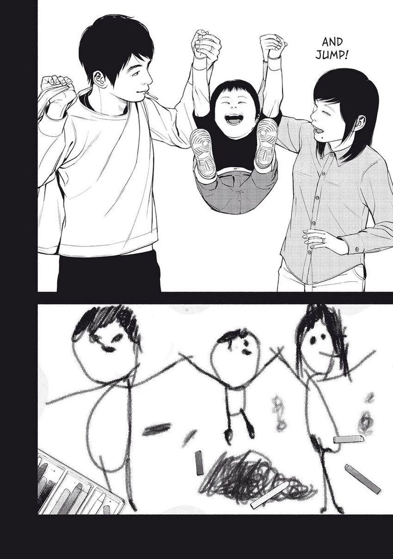 Museum The Serial Killer Is Laughing In The Rain 17 16