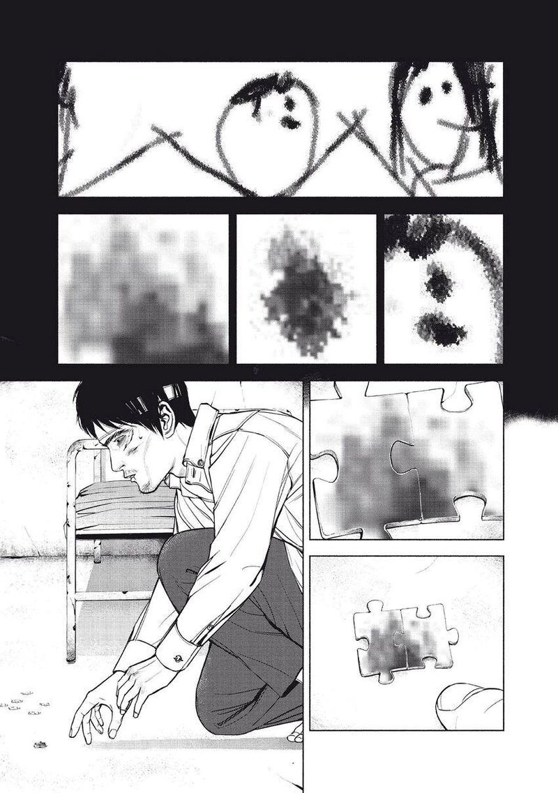 Museum The Serial Killer Is Laughing In The Rain 17 17