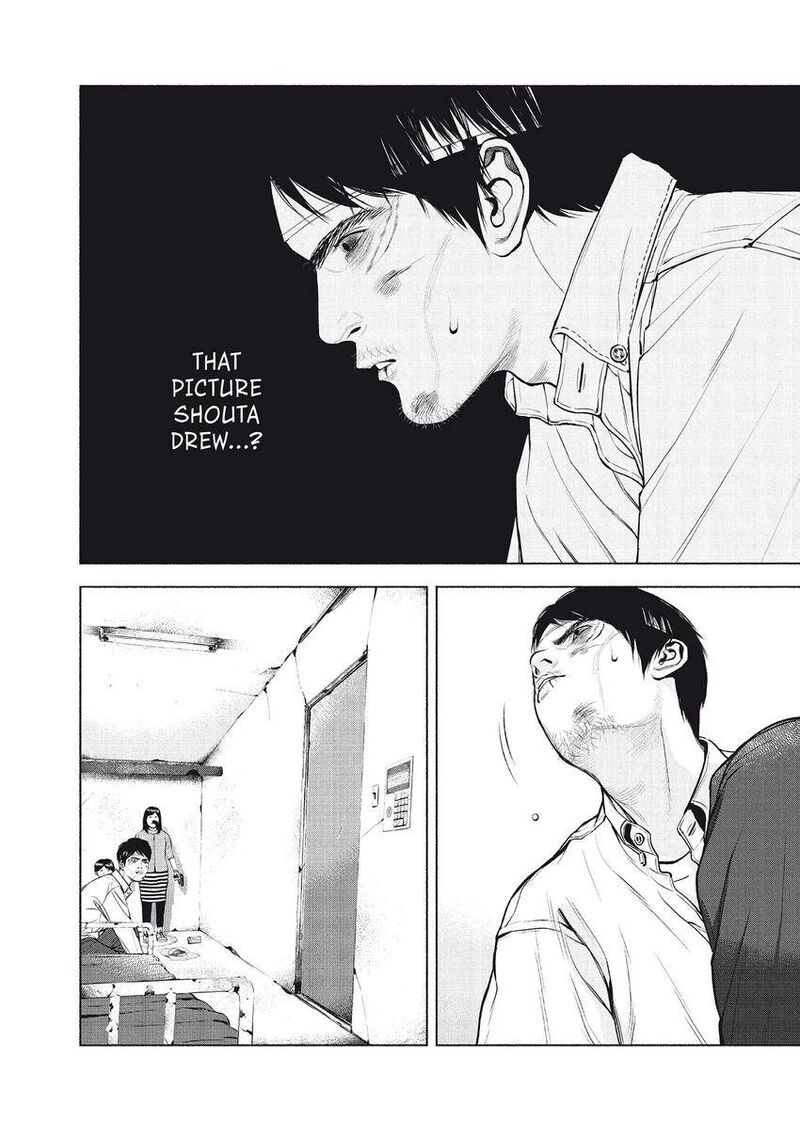 Museum The Serial Killer Is Laughing In The Rain 17 18