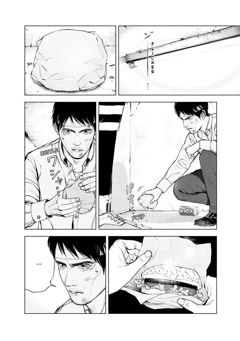 Museum The Serial Killer Is Laughing In The Rain 17 2