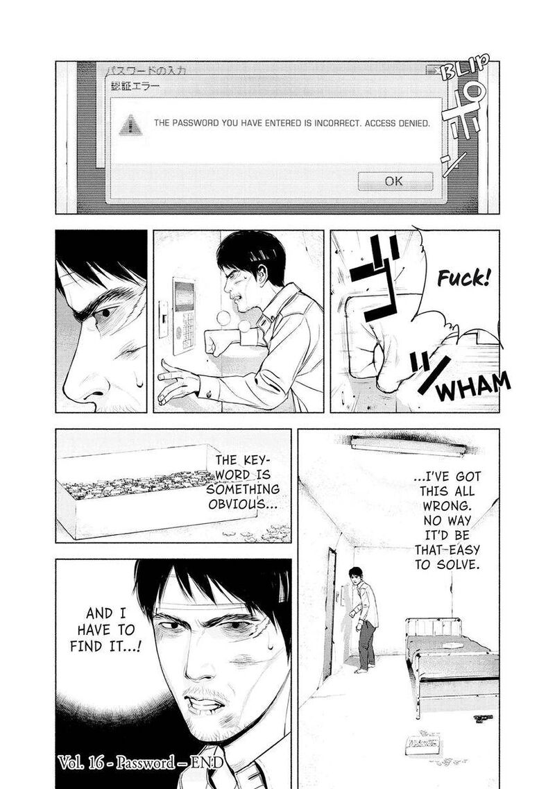 Museum The Serial Killer Is Laughing In The Rain 17 20