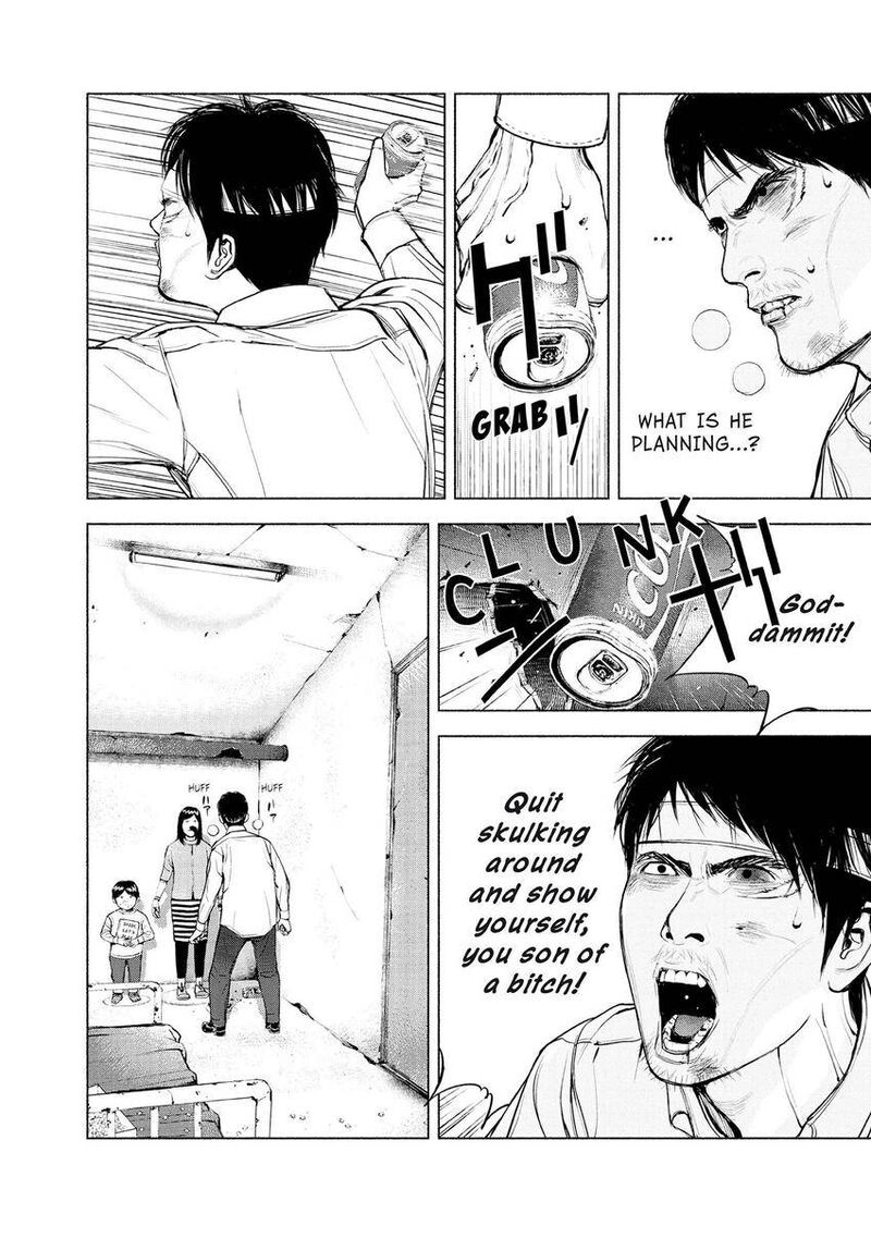 Museum The Serial Killer Is Laughing In The Rain 17 4