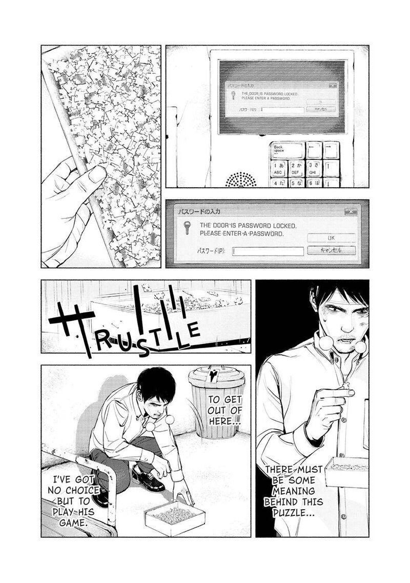 Museum The Serial Killer Is Laughing In The Rain 17 6