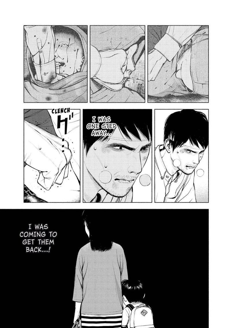 Museum The Serial Killer Is Laughing In The Rain 17 7